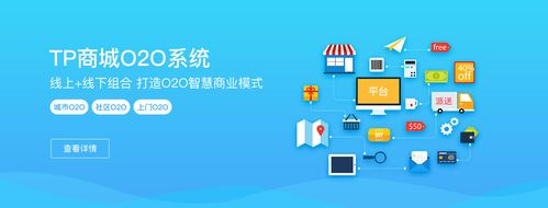 在体验,交互,匹配产品,支付流程等方面都通过新零售赋予的新技术,重组