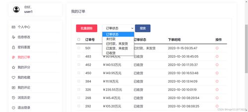 java开发汽车销售商城推荐系统 spring springmvc mybatis开发框架 基于用户 物品的协同过滤推荐算法 车辆购物推荐系统 个性化新车推荐 汽车爬虫